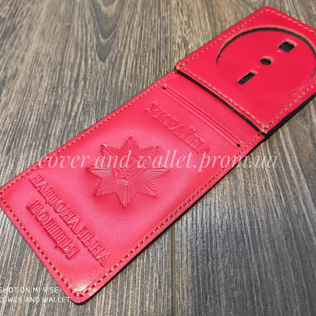 

Женская красная обложка "Національна поліція", Красный