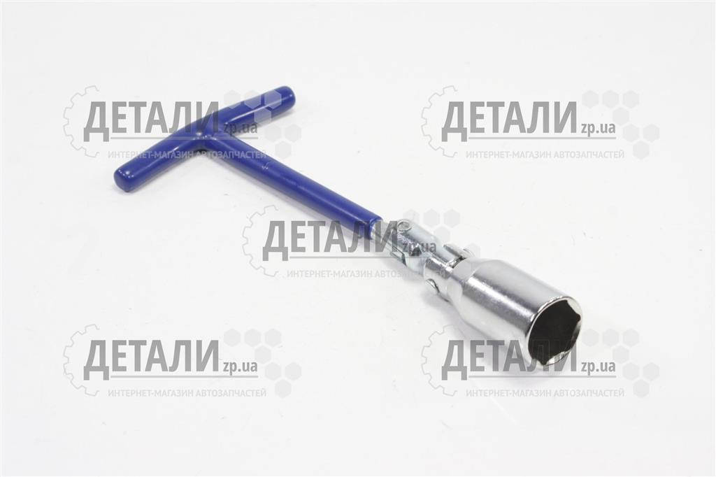 

Ключ свечной 21 мм ELEGANT