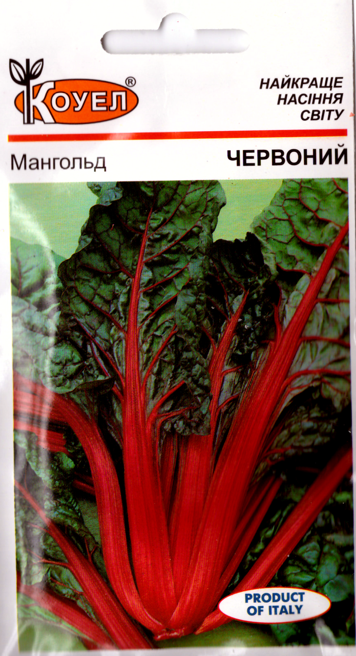 

Семена мангольда Красный 2г Коуел
