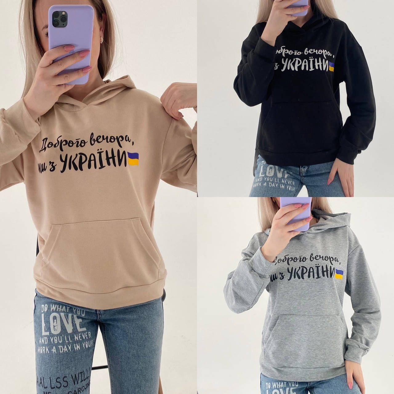 

Батник женский ДОБРОГО ВЕЧОРА МИ З УКРАЇНИ,размеры 42-50 (4цв) "KABLOOKFASHION" недорого от прямого поставщика