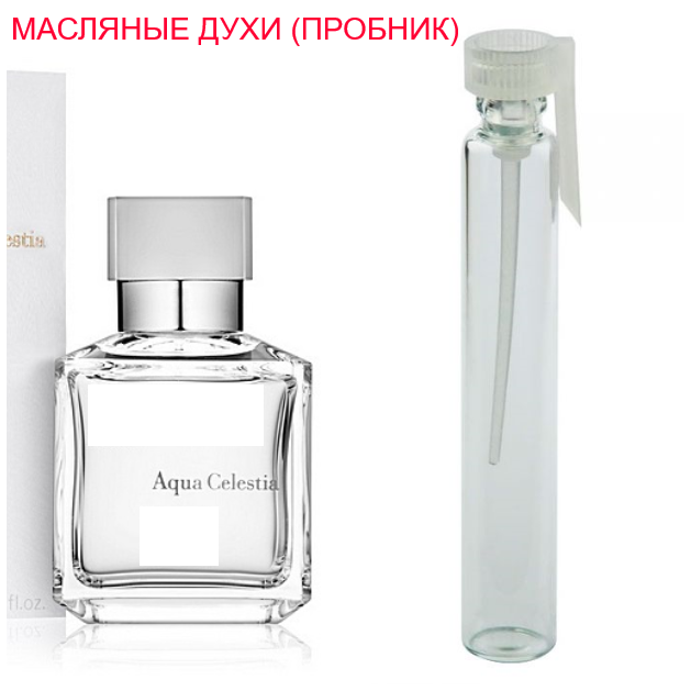 

Парфюмерная композиция (масляные духи, концентрат) - версия Aqua Celestia - 1мл.