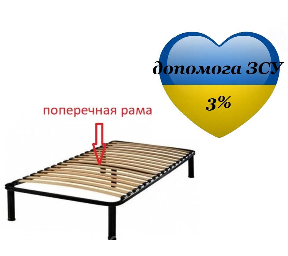 

Каркас кровати 90х200 (5 ножек) усиленный, Черный
