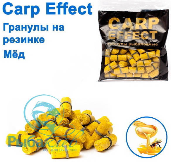 

Пеллетс-гранулы с резинкой Карп Эффект Мед