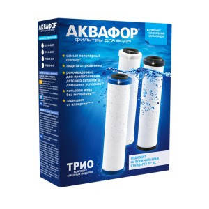 

Комплект модулей для Аквафор Трио В510-03-02-07 глубокая очистка Фильтр для воды