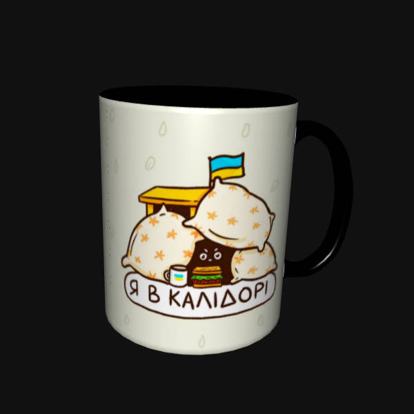 

Кружка Чашка Украина Я в каледоре (0325)