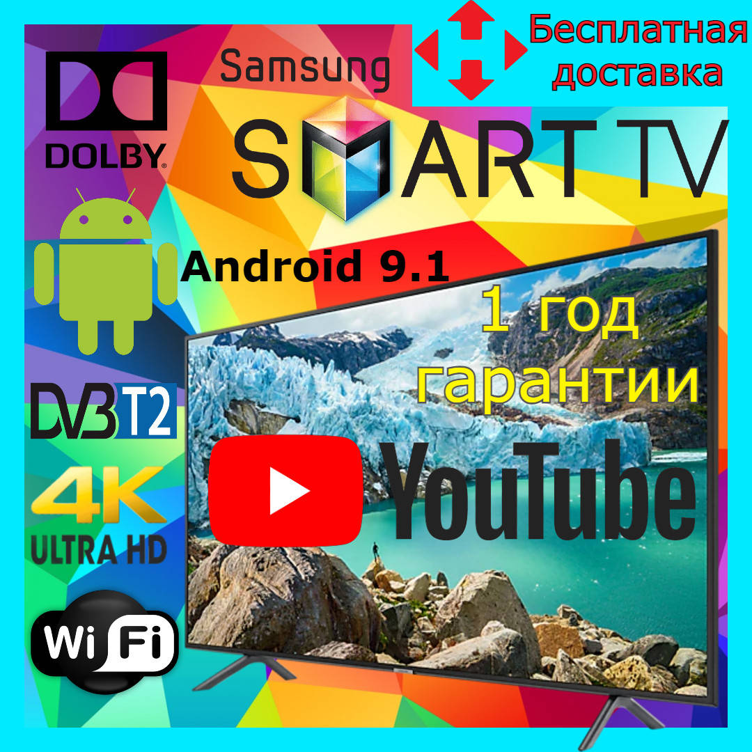 

Телевизор Samsung 42 дюйма Smart TV Full HD Android WiFi Телевізор 42″ Самсунг Смарт ТВ 4К