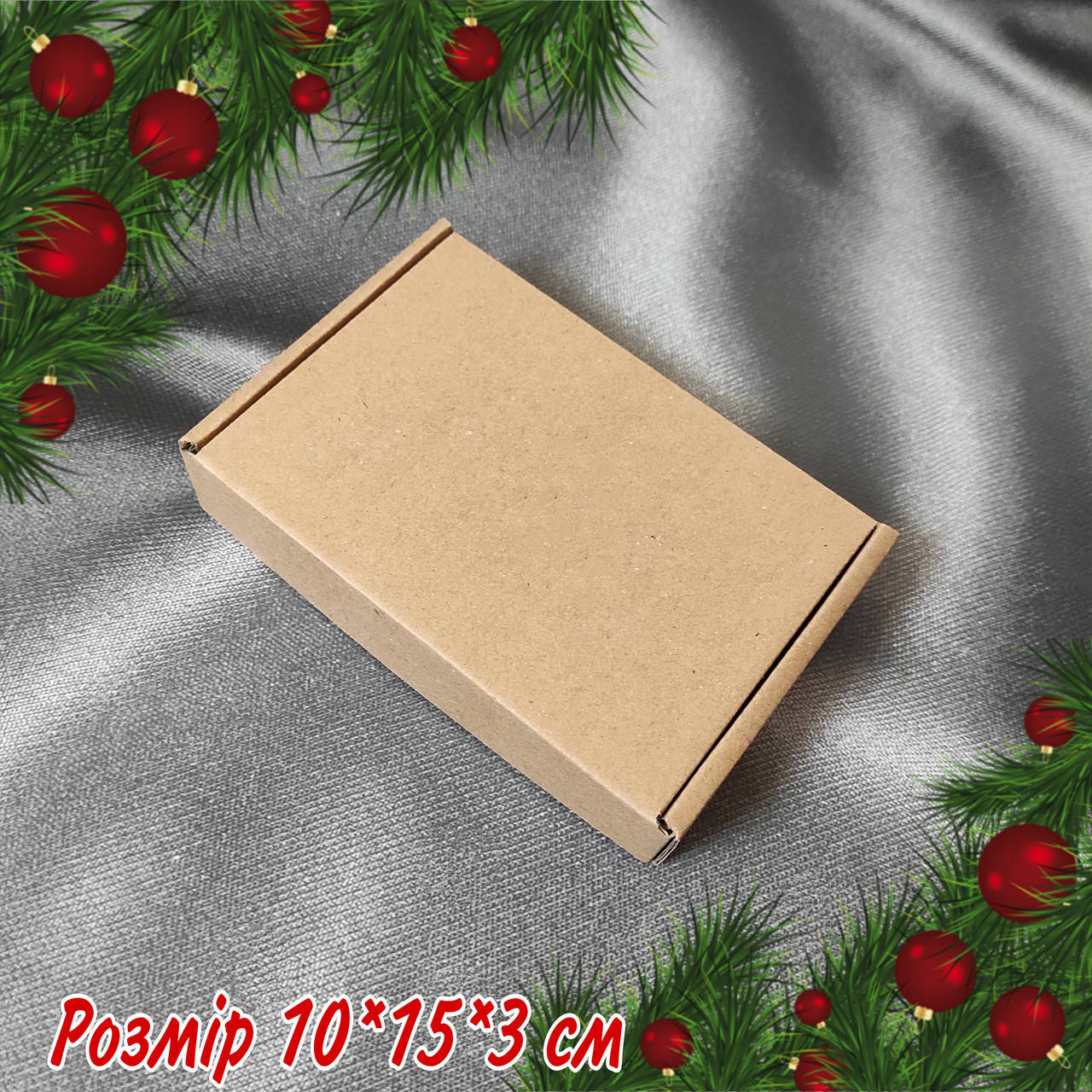 

Коробочка 10*15*3 см