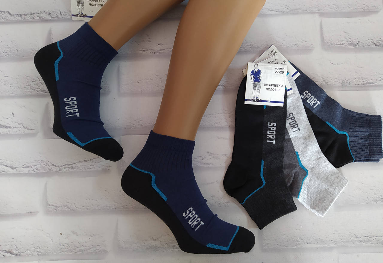 

Носки мужские р. 27-29 Добра пара за 1 пару хлопок 1015