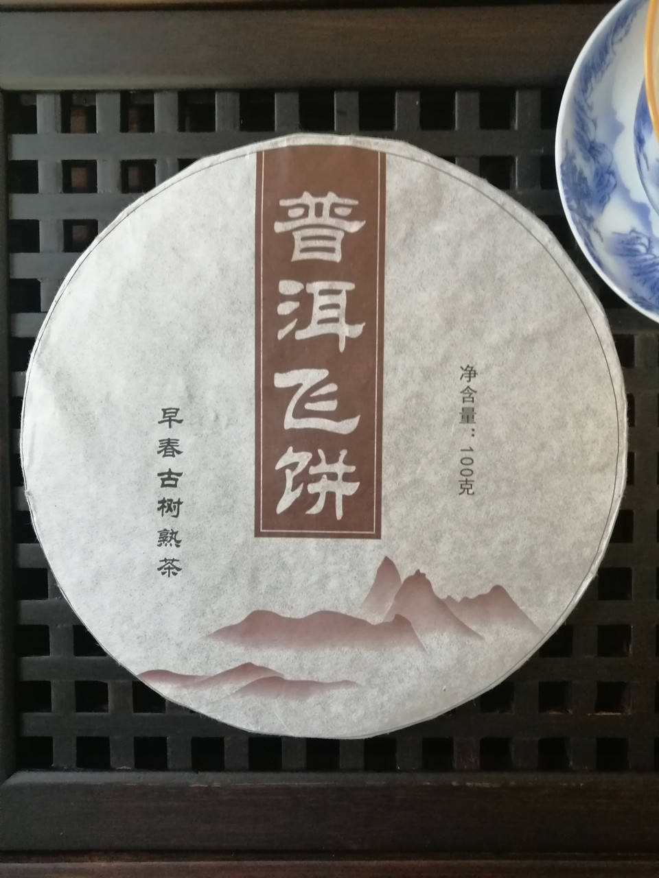 

Китайский выдержанный чай Шу Пуэр 2012 "Камень Фэй Пин"