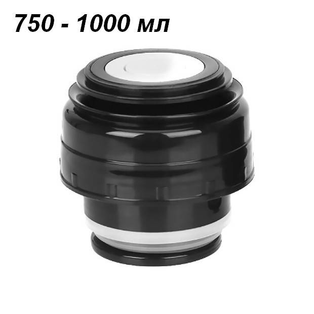 

Універсальний клапан для термоса Unique 750мл 1000мл, Черный