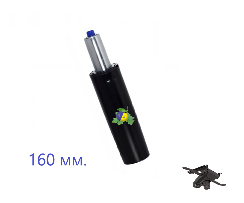 

Газлифт для кресла 160 мм.TUV