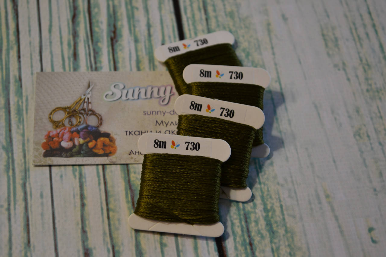 

Мулине Sunny Silk, цвет 730