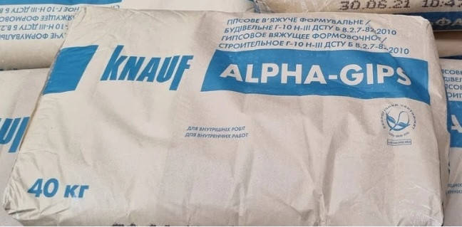 

Гіпс Кнауф Г10, 40 кг