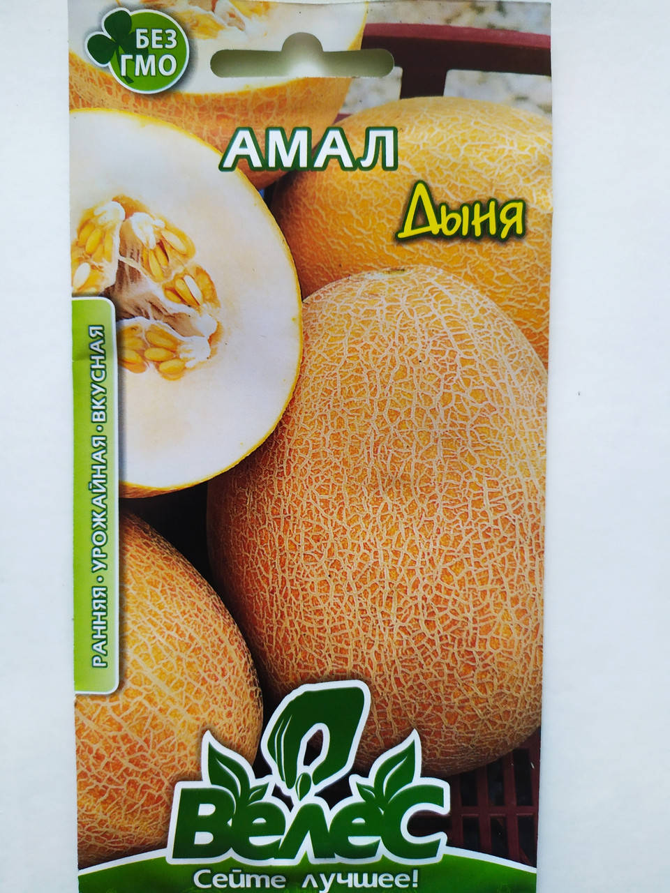 

Диня Амал