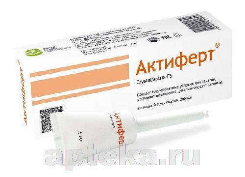 

ЮНАЙТЕД ФАРМА ЛЭБОРАТОРИЗ Актиферт crystalmatrix-fs ⭐ гель-смазка 5млх2 Актиферт гель-смазка 5мл х4
