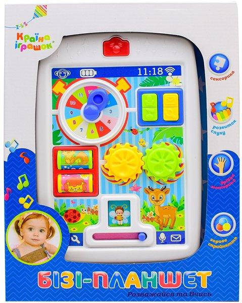 

Музичний БІЗІ-планшет PI-7049 в коробці 19*4,5*25 см