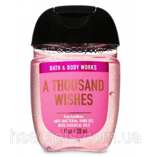 

Санитайзер (антисептик) для рук Bath & Body Works A thousand wishes