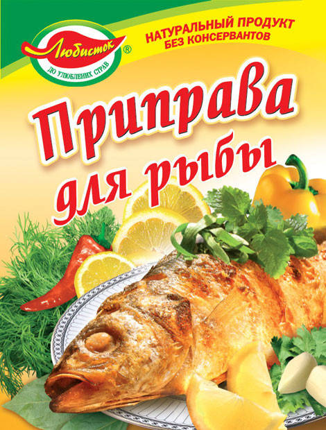 

Приправа для рыбы