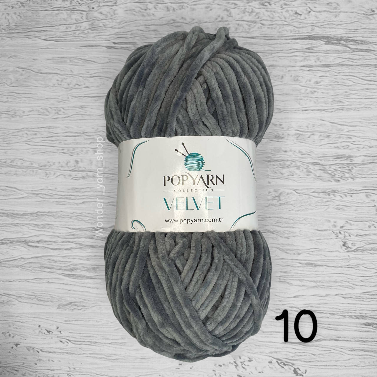 

Плюшевая пряжа PopYarn Velvet / ПопЯрн Вельвет. 10 серый
