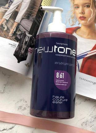 

Тонирующая маска для волос термокератиновая Estel NewTone кутюр Эстель 8/61 435,