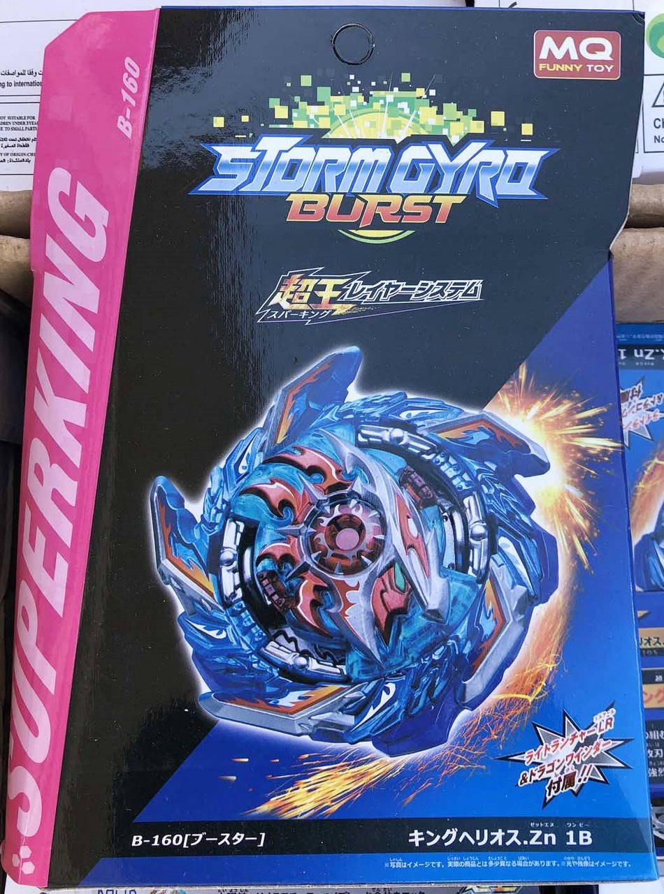 

Beyblade Burst B-160 Бейблейд Кинг Гелиос (Король)
