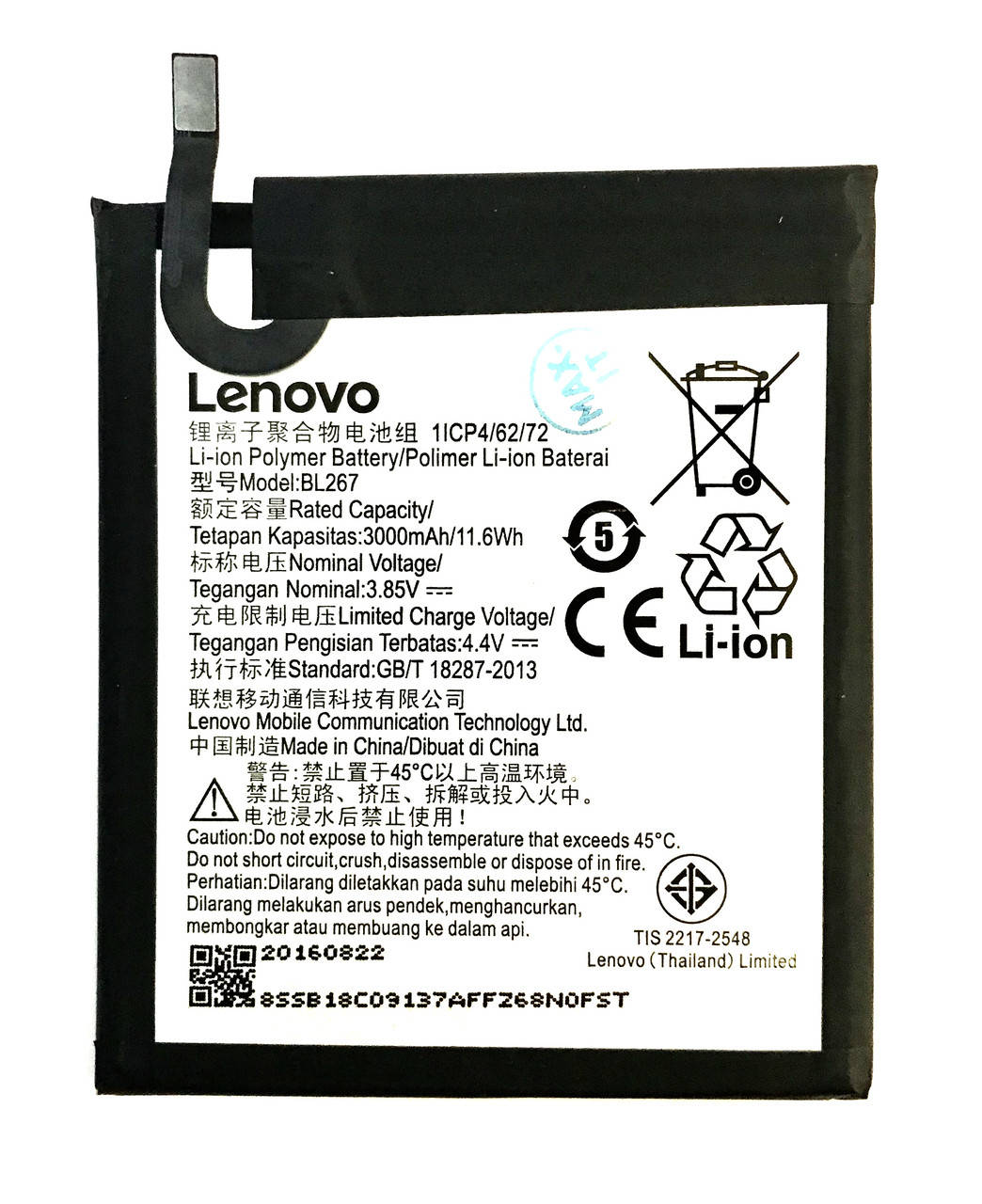 

Lenovo K6 K33a48 BL267 Акумулятор Батарея