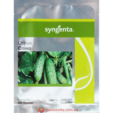 

Огурец СПИНО F1 Syngenta 500 шт 1 шт