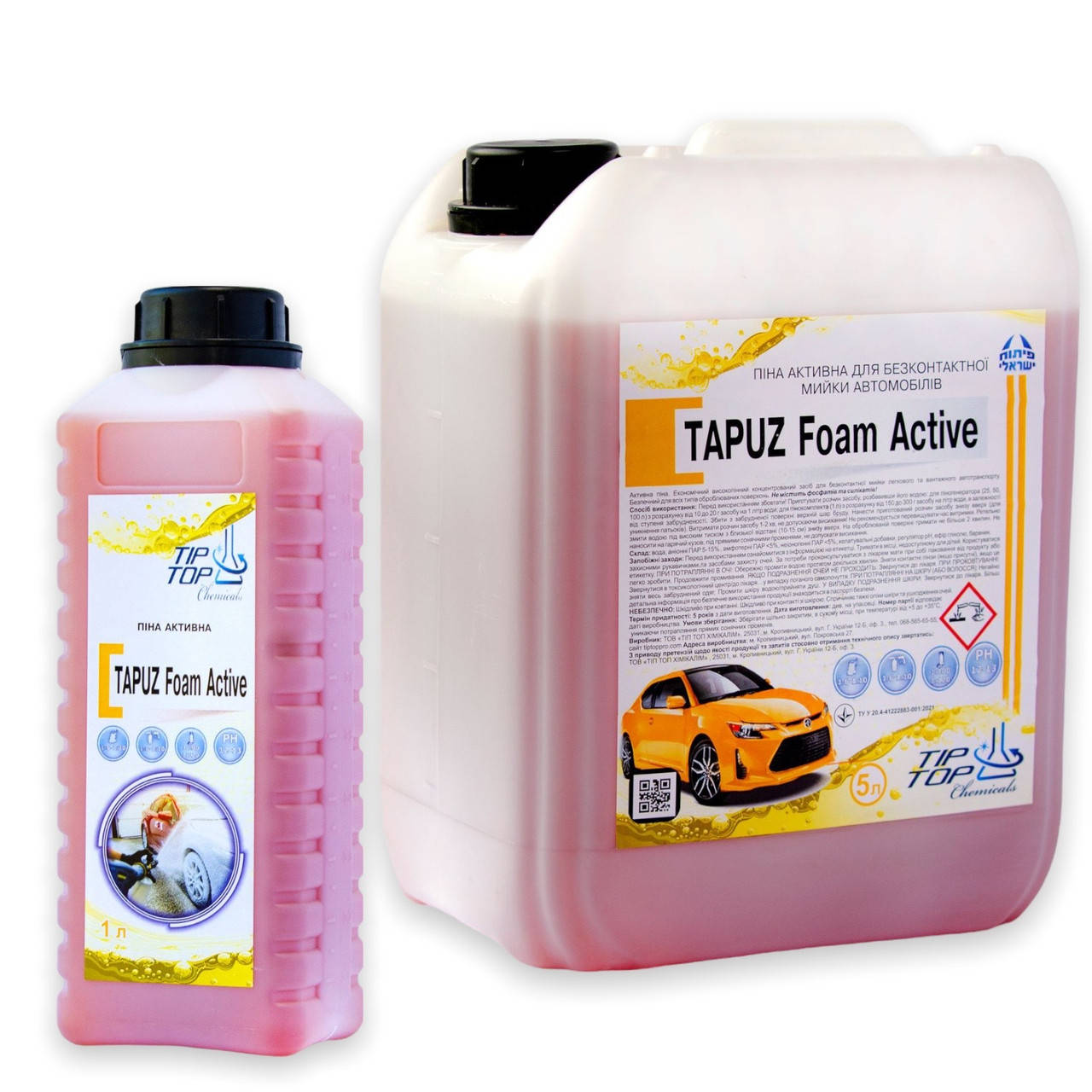 

Активная пена для бесконтактной мойки авто TAPUZ Foam Active (1л / 5л / 20л на выбор) 5 л