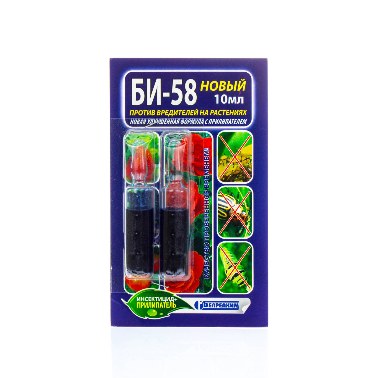 

БИ-58 New к.е. BASF 10 мл