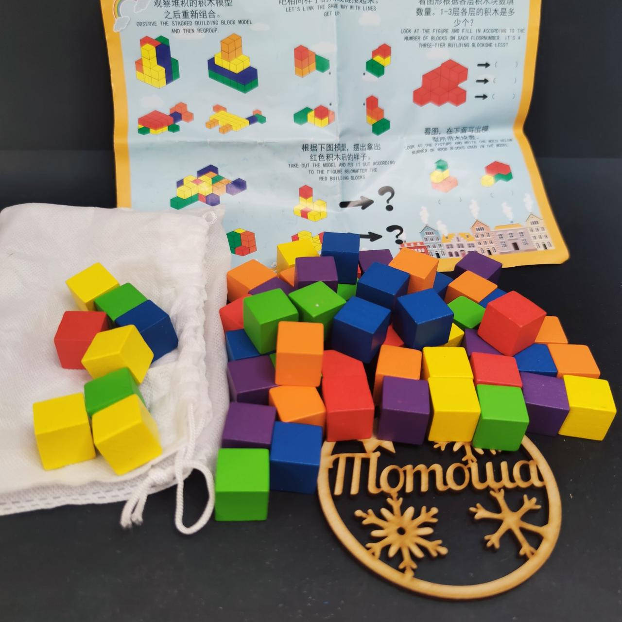 

Деревянная игрушка конструктор Городок (кубики), MD 1656