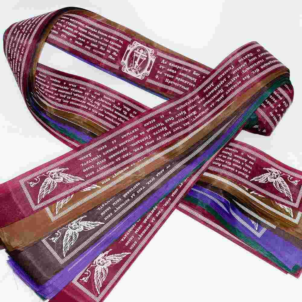 

Пояс с Молитвой 90-й Псалом «Живый в помощи Вышняго» и «Да воскреснет Бог», Разные цвета