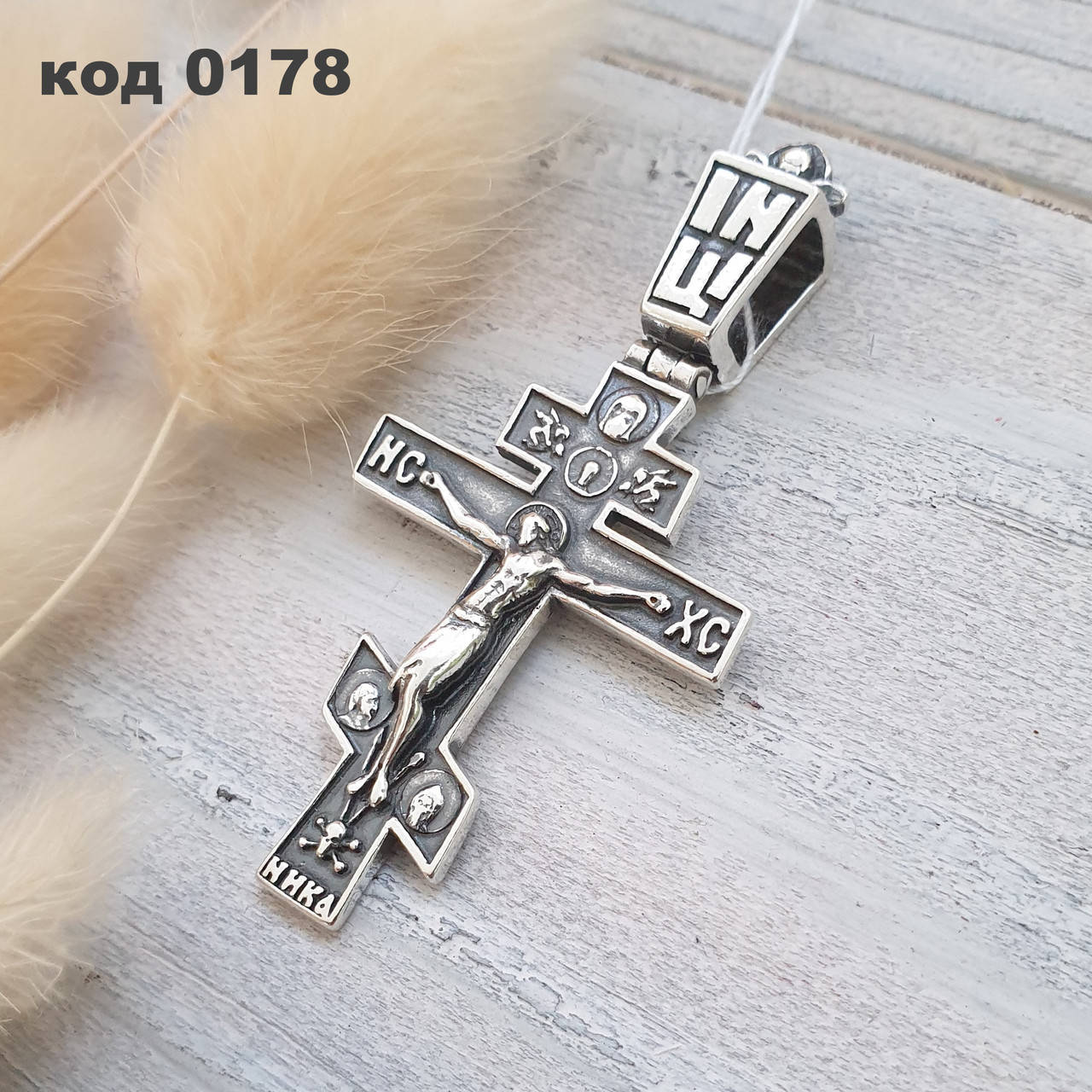 

Серебряный мужской крестик 925 ° пробы с чернением