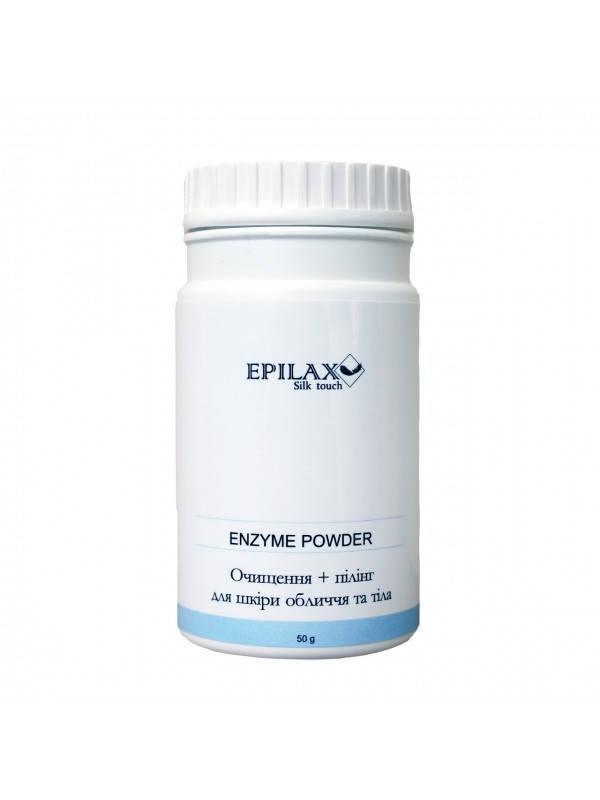 

Энзимная Пудра Epilax, 50 гр