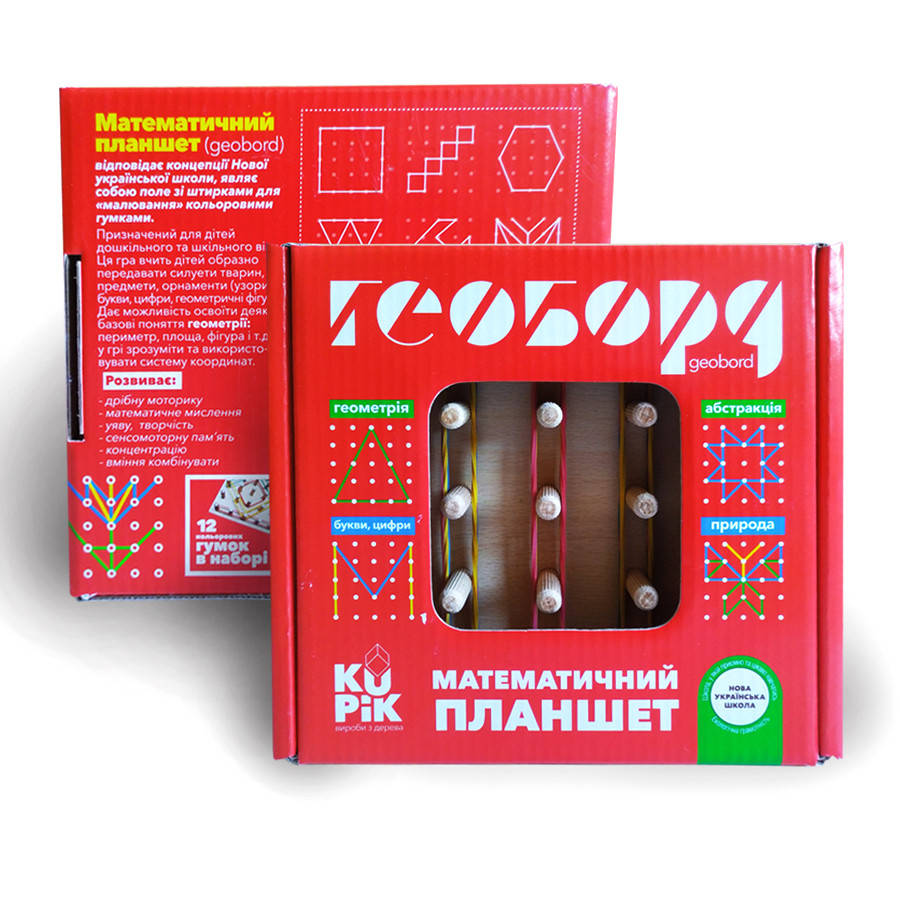 

Математический планшет геоборд деревянный 15х15 см