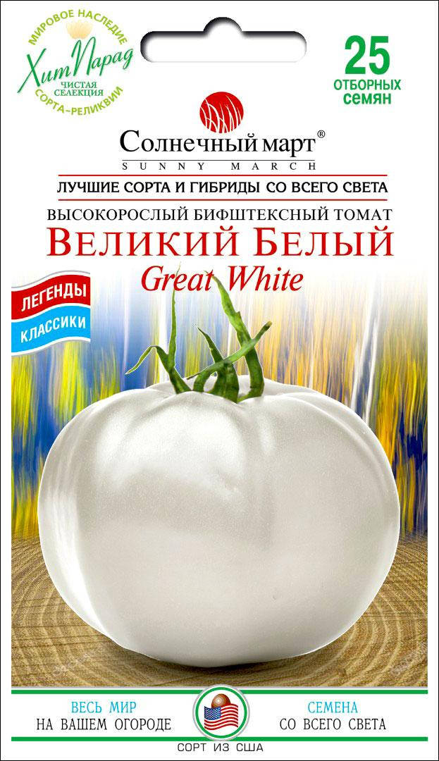 

Солнечный Март. Семена Томат Великий Белый 25 сем