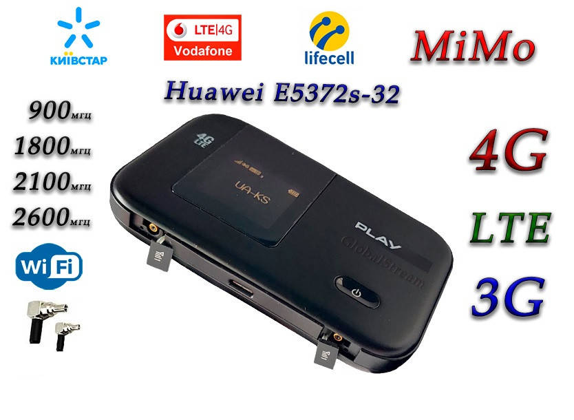

4G LTE+3G WiFi Роутер Huawei E5372s-32 (MR-100-3) Киевстар, Vodafone, Lifecell с 2 вых. под антенну MIMO