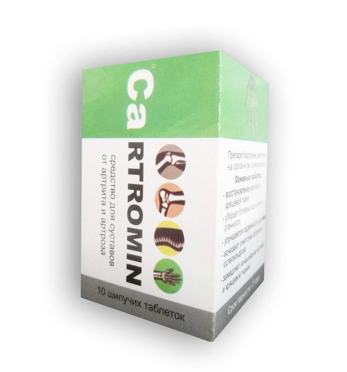 

Cartromin - Таблетки для суставов от артрита и артроза (Картромин) hotdeal
