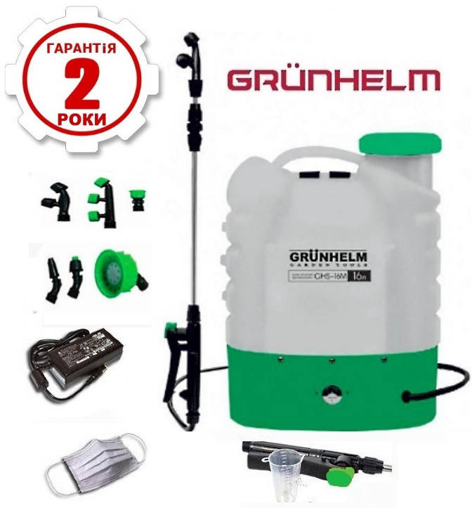 

Аккумуляторный опрыскиватель Grunhelm GHS-16M, Белый