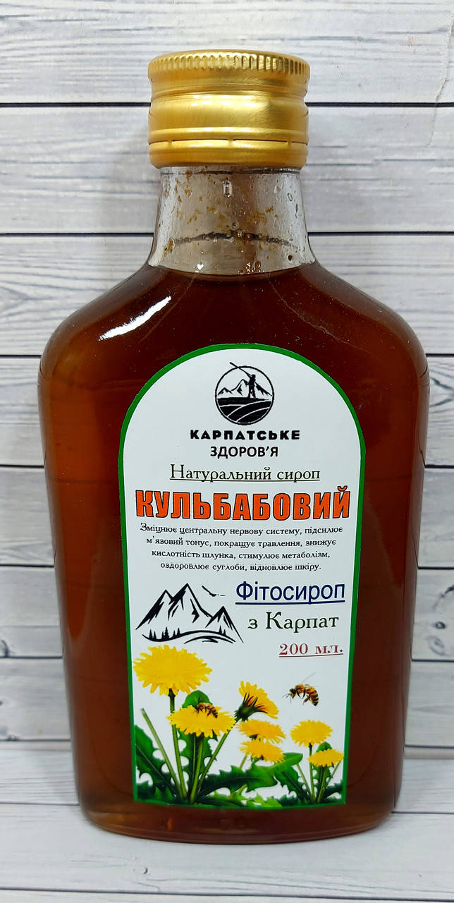 

Кульбабовий сироп 200 мл