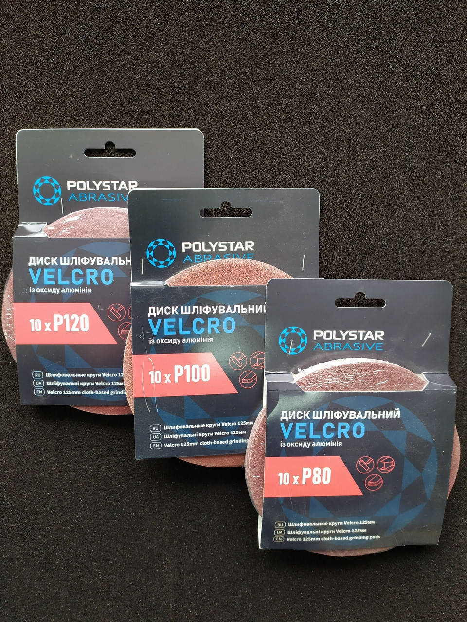 

Круг шлифовальный Polistar Velcro, 125 мм без отверстия (абразив Р 60, 80,100,120,150, 180,240,320, 400)