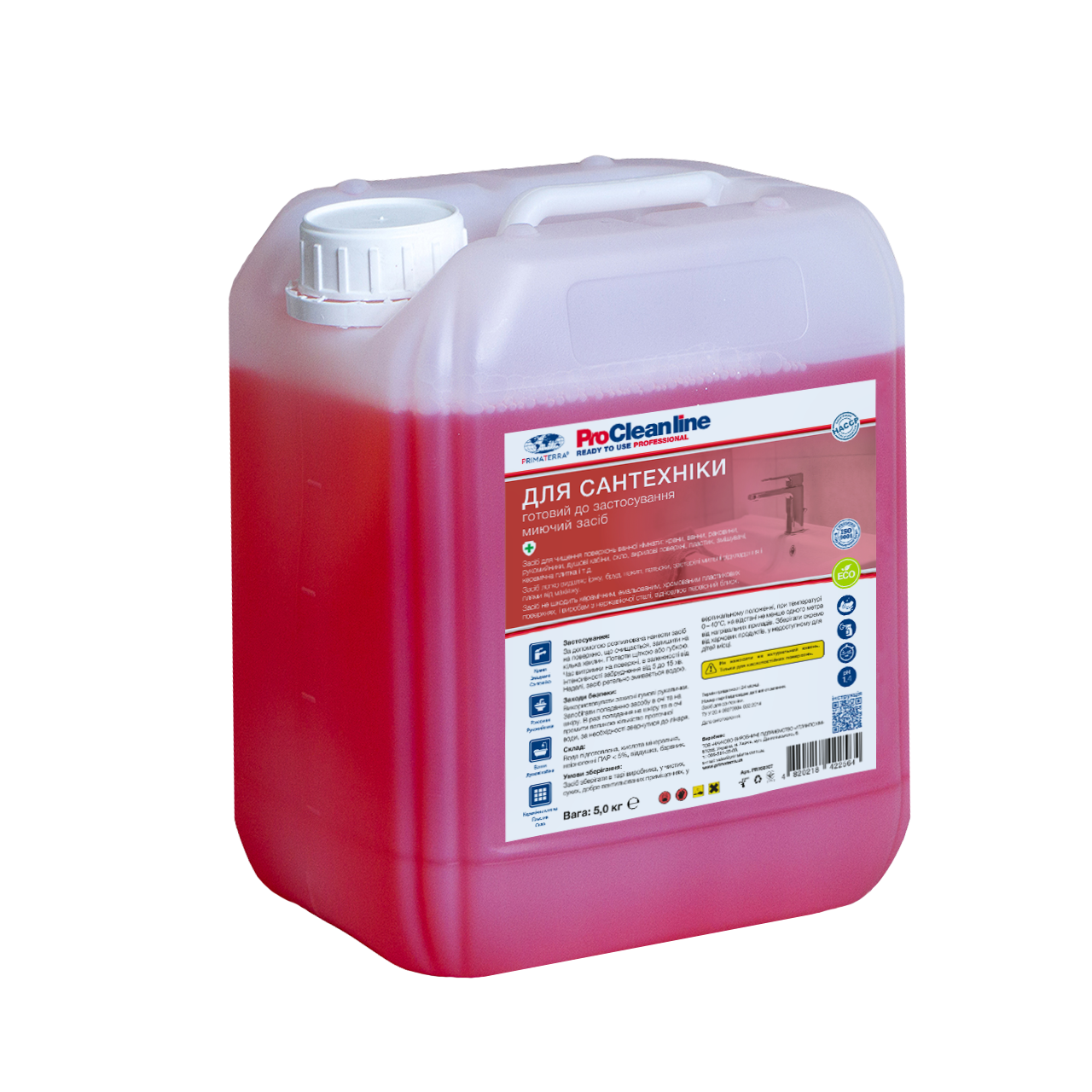 

Средство для сантехники (5,5 кг)