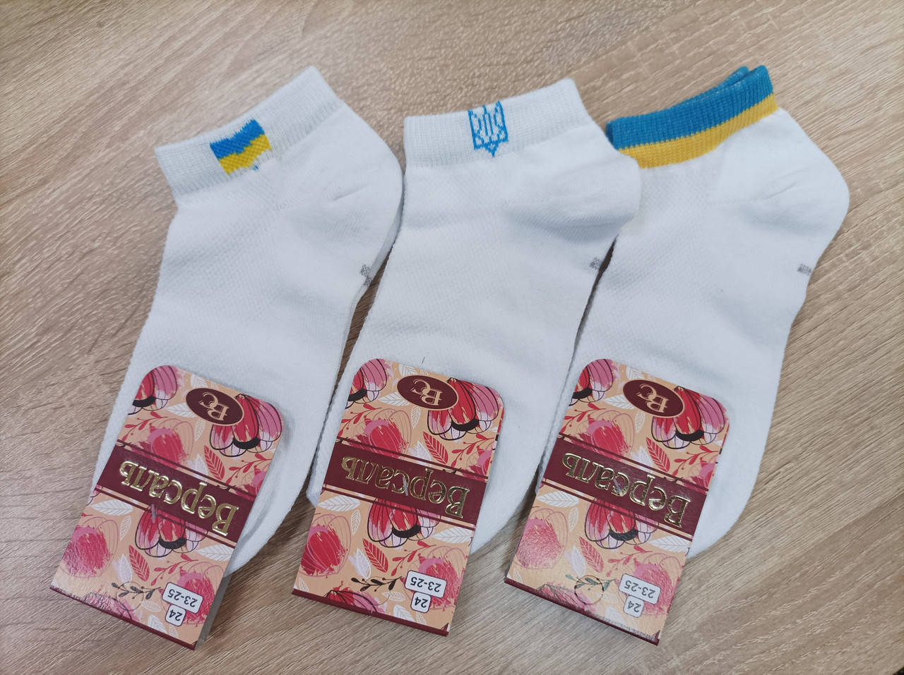 

Жіночі шкарпетки сітка коротка, патріотичні 23-25 розмір., Белый
