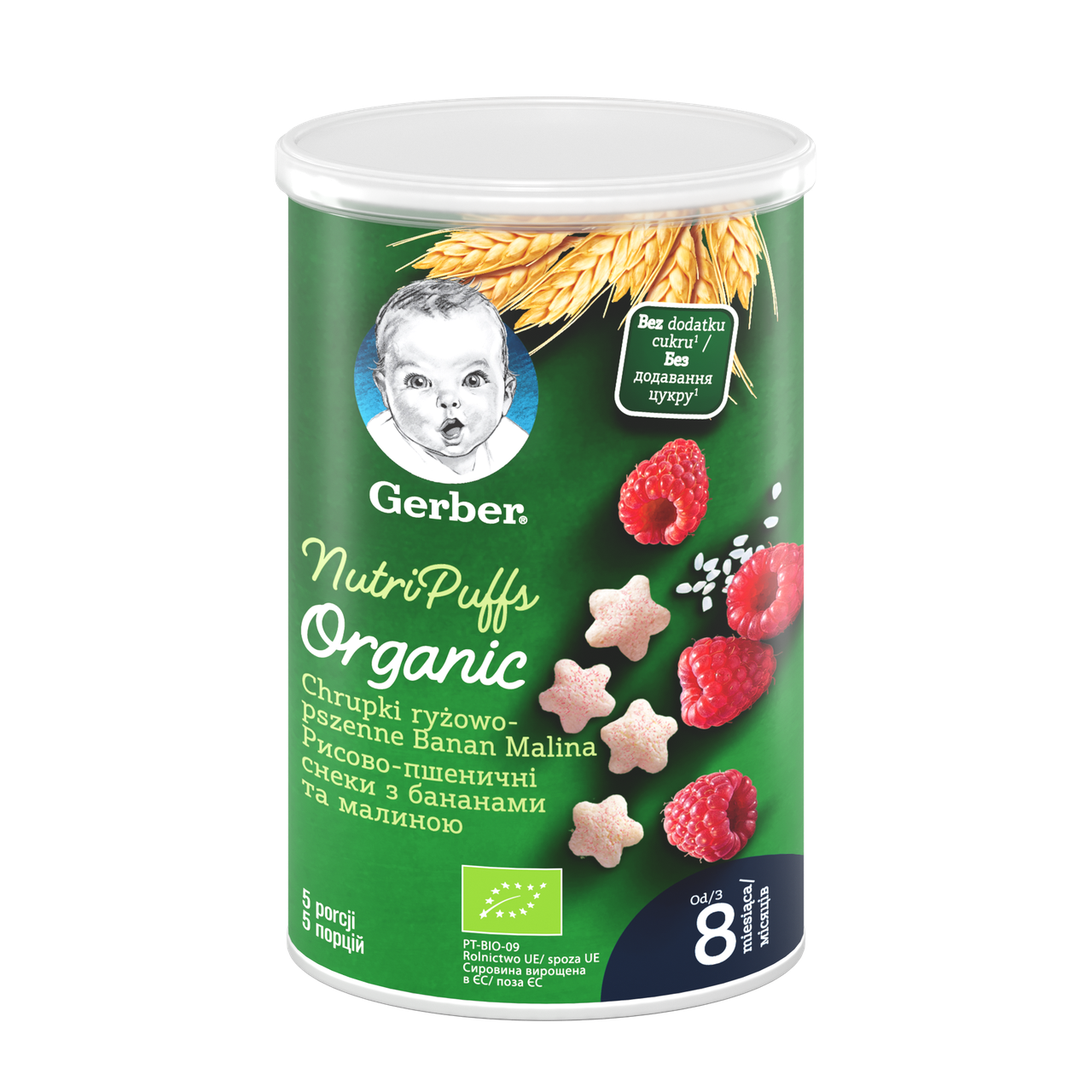 

Рисово-пшеничные снеки Gerber® Organic с бананом и малиной, 35г