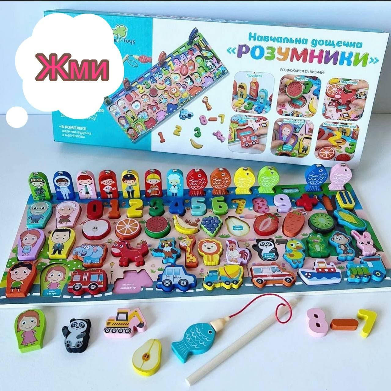

Деревянная игра сортер Монтессори 5 в 1 с магнитной рыбалкой limo toy