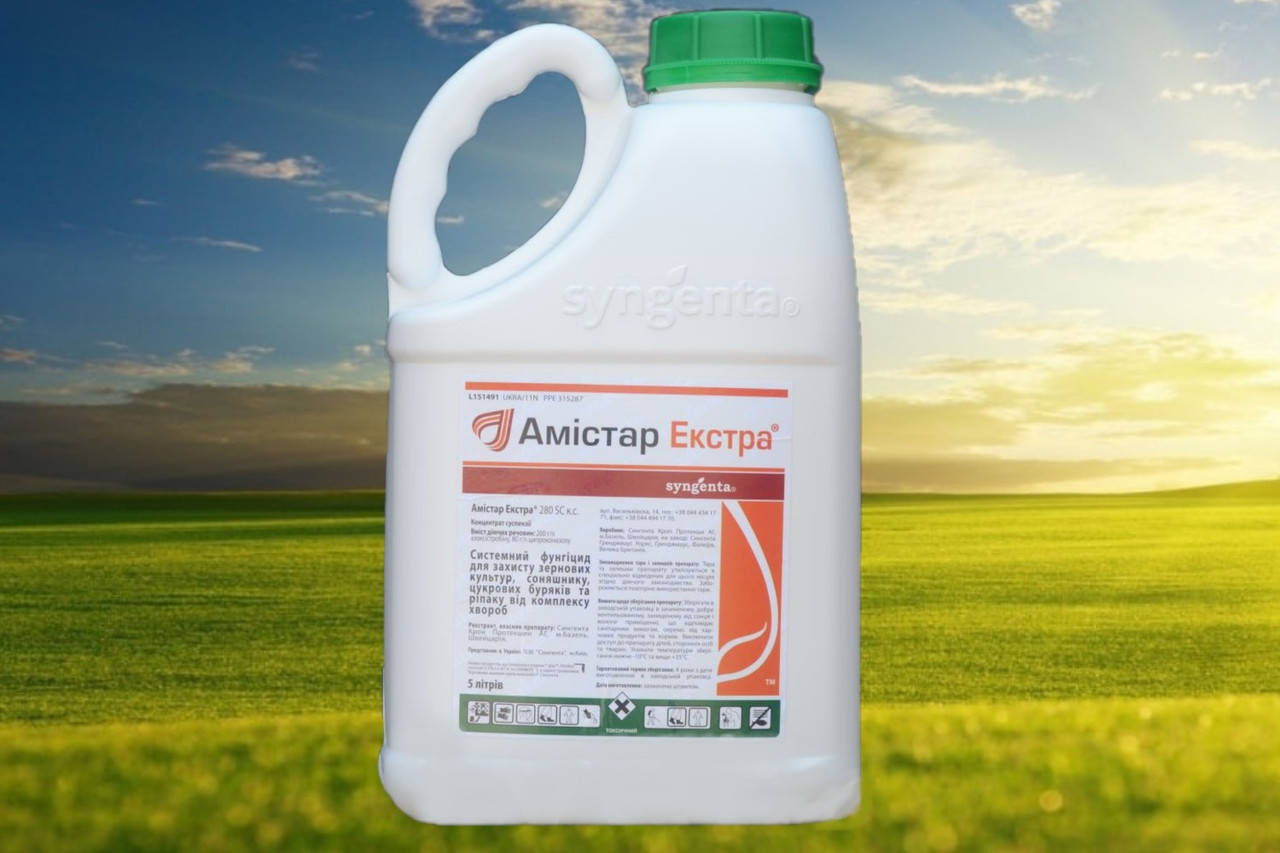 

Фунгіцид Амістар Екстра 280 SC к.с. ( SYNGENTA ) 5 л.