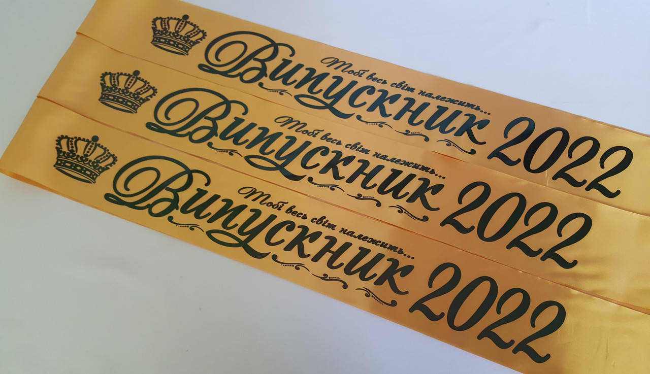 

Лента Выпускник золото