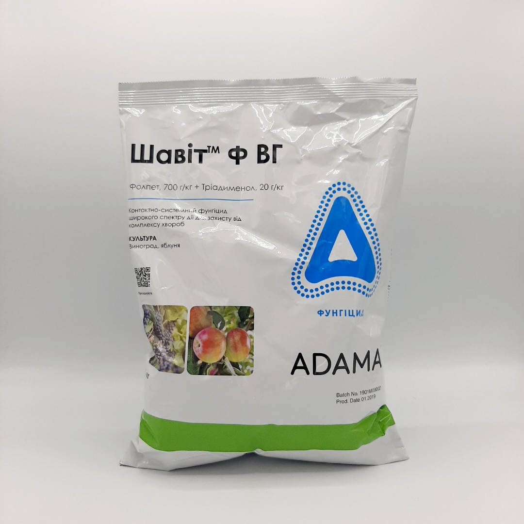 

Фунгицид Шавит Ф 72 ВГ 1 кг ADAMA Адама Израиль