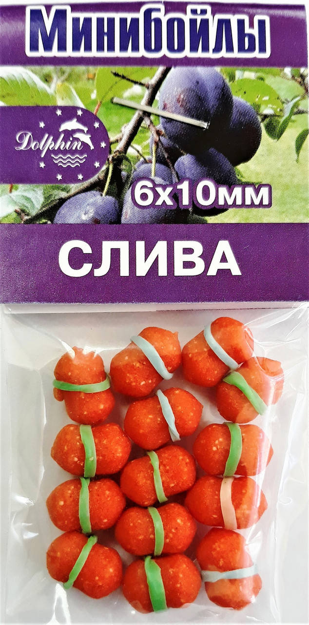 

Мини Бойлы Dolphin 6х10мм. Слива