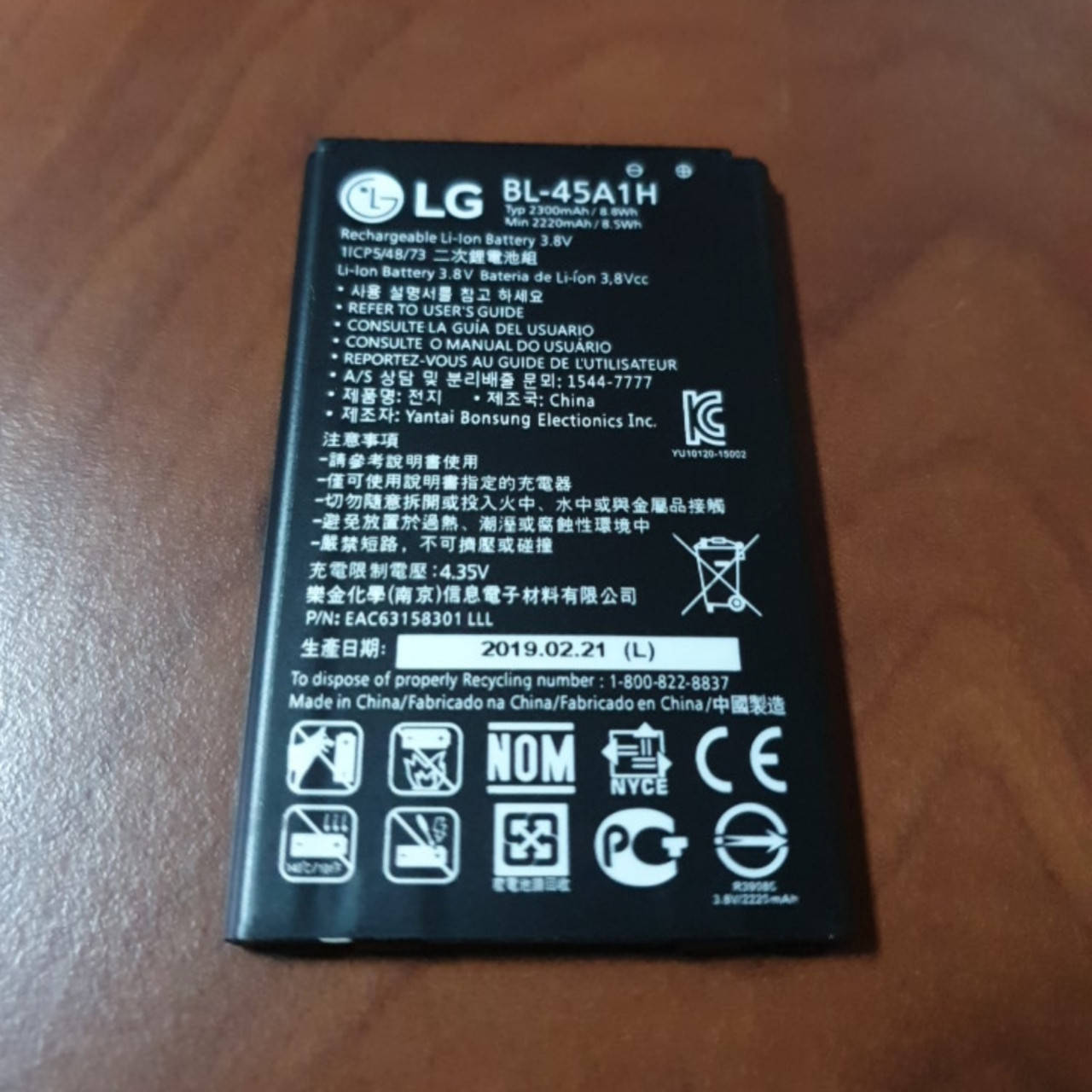 

Аккумулятор BL-45A1H для LG K10