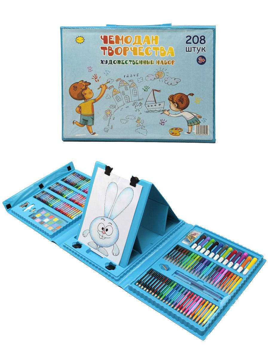 

Набор для рисования с мольбертом в чемоданчике Art Set голубой (208 предметов)